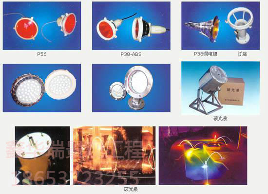 水景喷泉灯光